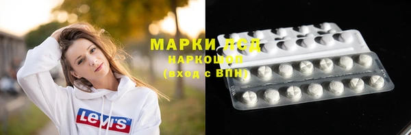 марки nbome Белоозёрский