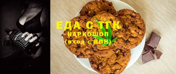 марки nbome Белоозёрский