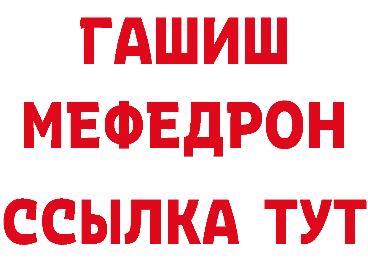 ГАШИШ гарик зеркало площадка omg Биробиджан